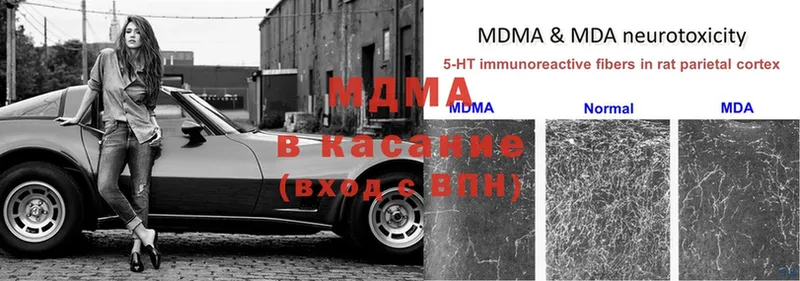 МДМА кристаллы  Ржев 